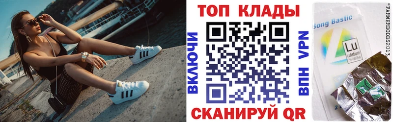 Магазин наркотиков Керчь Гашиш blacksprut сайт Меф МАРИХУАНА КОКАИН Альфа ПВП