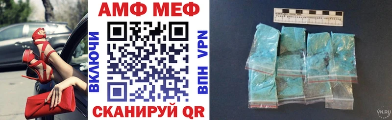 Амфетамин 98%  OMG зеркало  Керчь 