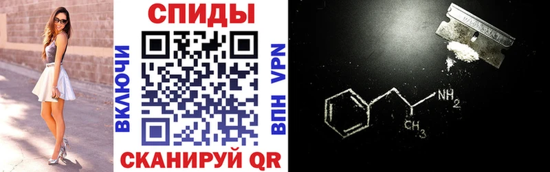 Amphetamine VHQ Керчь