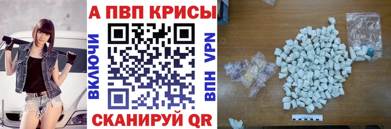 мега ссылка  Керчь  Alpha-PVP крисы CK 