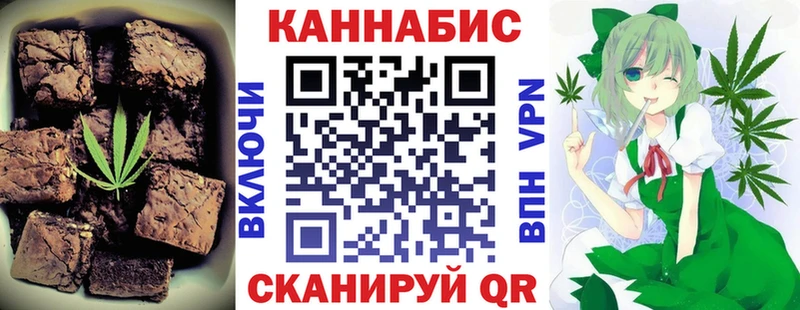 hydra зеркало  Керчь  Печенье с ТГК марихуана  что такое наркотик 