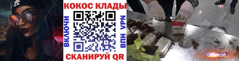 Cocaine FishScale  цена наркотик  Керчь 