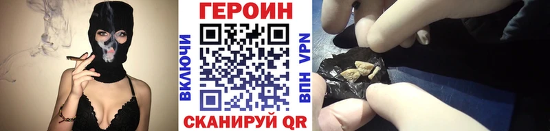 ГЕРОИН афганец OMG tor Керчь закладки