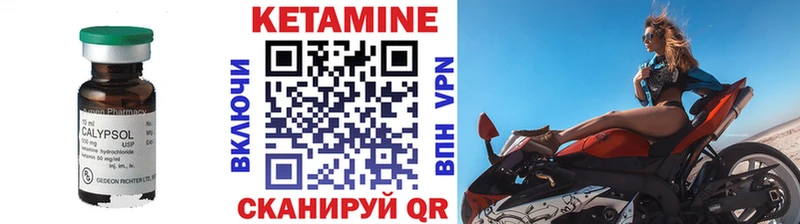 КЕТАМИН ketamine  Керчь 