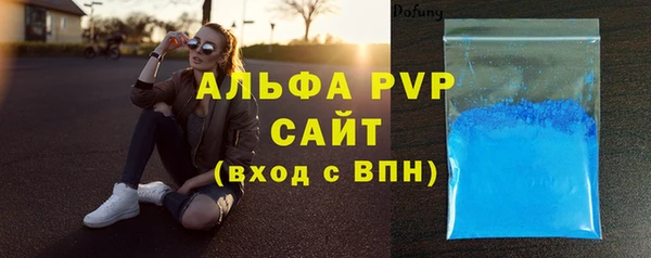 шишки Абдулино