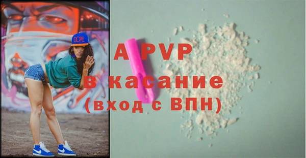 герыч Нея