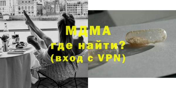 герыч Нея
