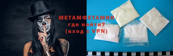 соль ск Нефтегорск