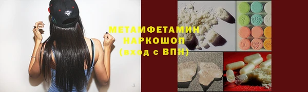 ALPHA-PVP Алзамай