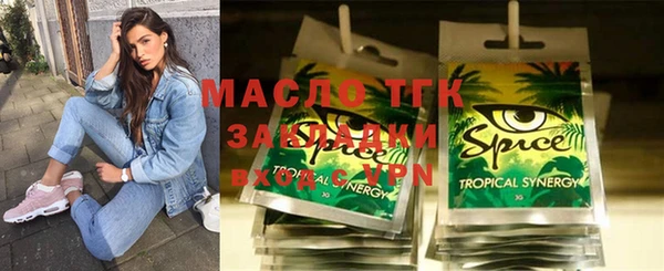 прущая мука Абаза