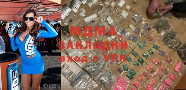 шишки Абдулино