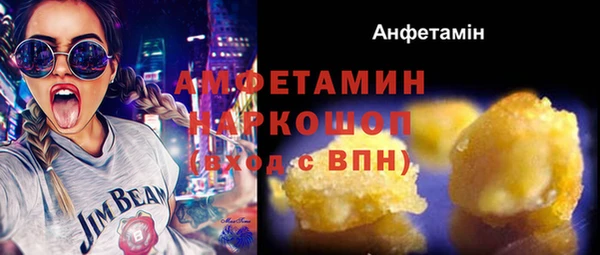 шишки Абдулино