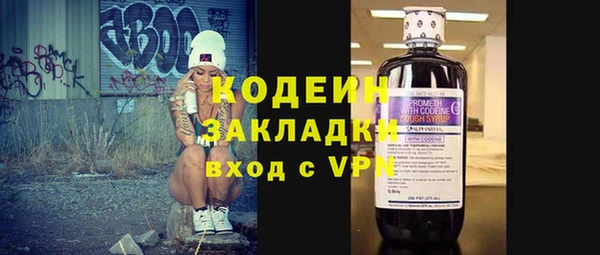 кокаин Нефтекумск