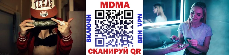 мориарти состав  Керчь  MDMA молли 