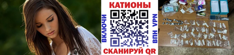 Меф мяу мяу  mega сайт  Керчь 