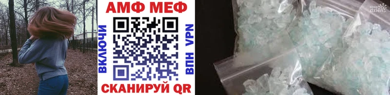 Метамфетамин Methamphetamine  Керчь 