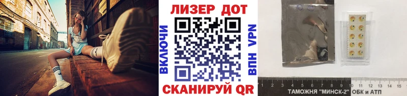 что такое   Керчь  Марки 25I-NBOMe 1,8мг 