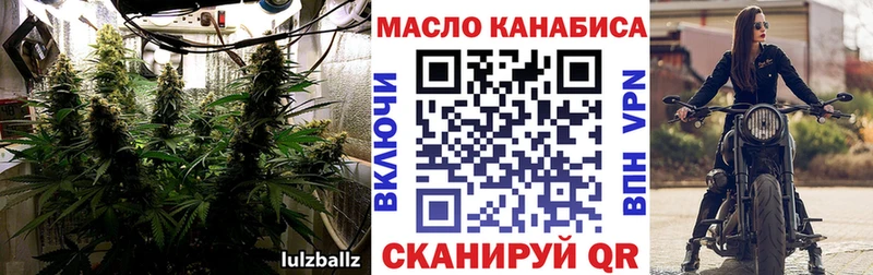 Дистиллят ТГК жижа  где найти наркотики  Керчь 