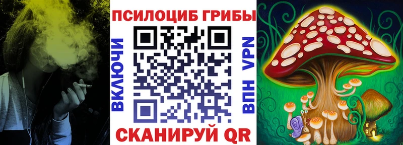 Галлюциногенные грибы мухоморы  Керчь 